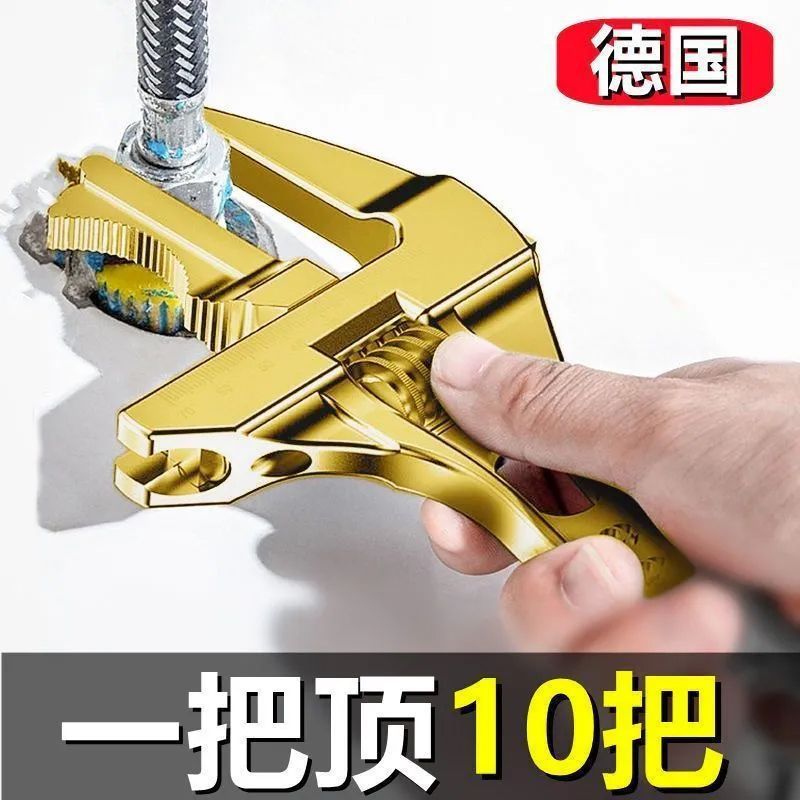 Factory wholesale wrench, multi-functional plumbing installation, large opening faucet special adjustable socket detachable adjustable wrench full figure