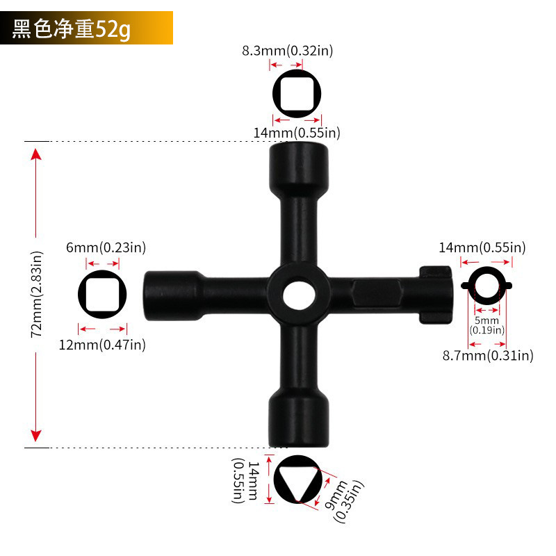 Multi-specification cross-shaped electrical control cabinet, triangular key wrench, elevator door, water meter, valve, square hole and round hole screwdriver undefined