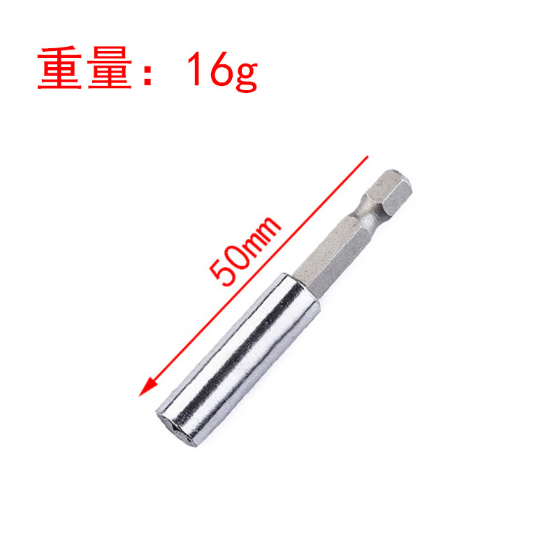 Hexagon socket socket extension rod, socket socket extension sleeve 1/4 magnetic wind socket socket extension rod details Picture