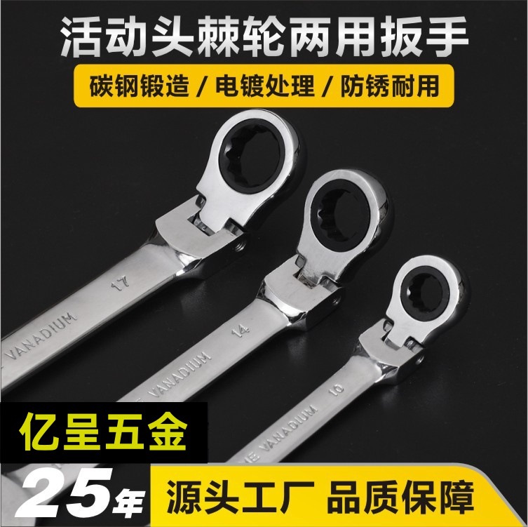 Factory direct supply 10mm ratchet wrench in stock, mirror-finished 72-tooth labor-saving multi-functional cross-border best-selling dual-purpose wrench details Picture