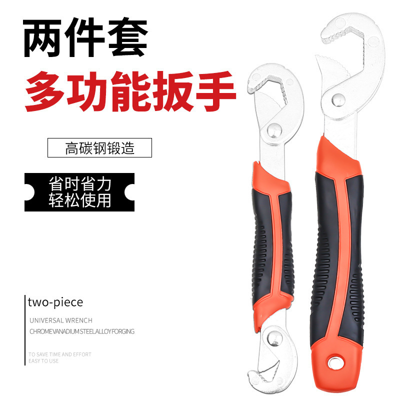 Effort-saving, quick self-tightening wrench, multi-purpose wrench king, open-end multi-functional adjustable wrench, pipe wrench, adjustable wrench details Picture