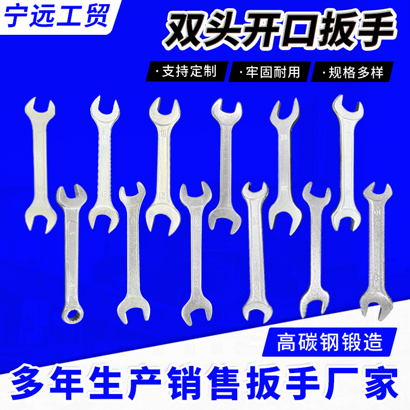 A complete set of manual wrenches, including double-ended wrenches, open-end wrenches, tools, wrenches, and a full set of dual-purpose wrenches full figure
