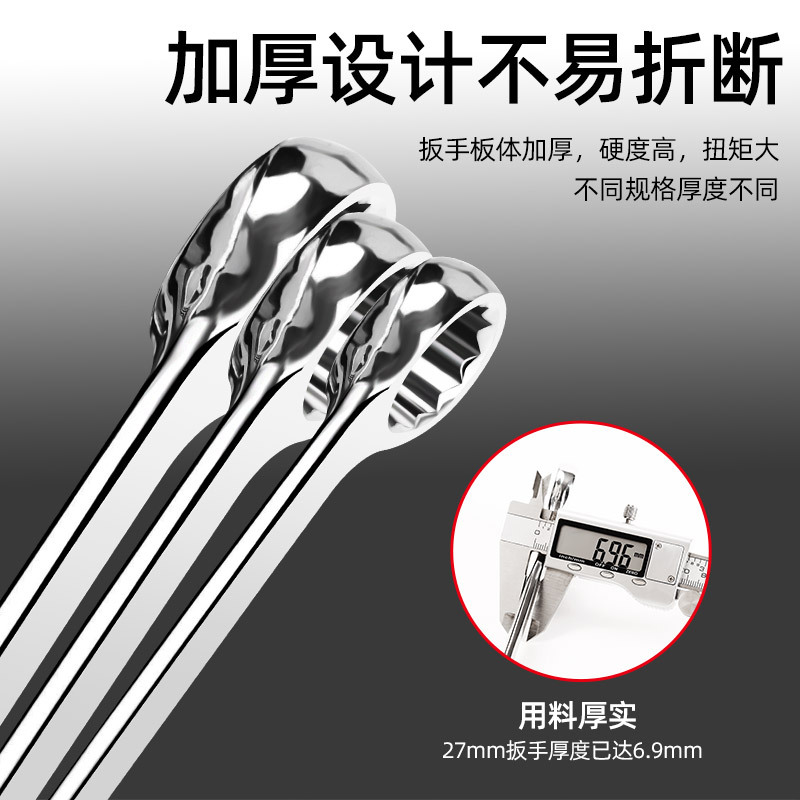 Wholesale dual-purpose wrenches, chrome vanadium steel box wrenches, open-end wrenches, hardware auto repair plate wrenches, and open-end wrenches Specification drawing