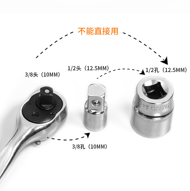 Cross-border socket adapter, reducer CRV socket adapter, 1/2 to 3/8 to 1/4 ratchet wrench conversion tool Specification drawing