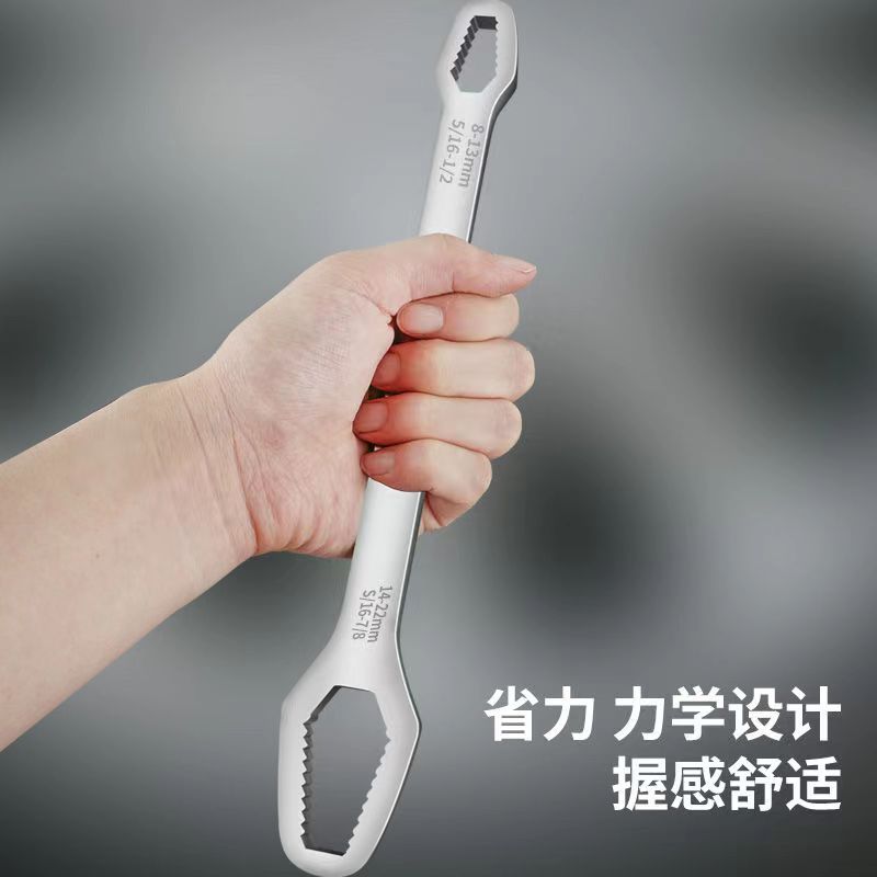 German self-tightening universal wrench, multi-functional double-head machine wrench, plum blossom eye wrench, universal adjustable quick wrench undefined