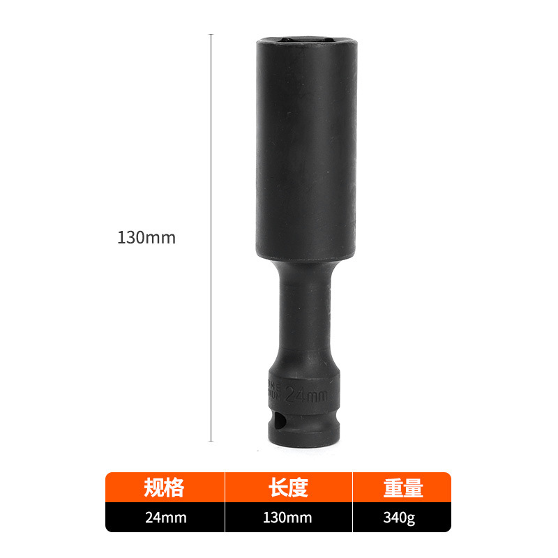 Industrial-grade extended thin-walled socket, extended thin-walled socket wrench, Dafei 1/2 extra-long ultra-thin socket hex socket undefined