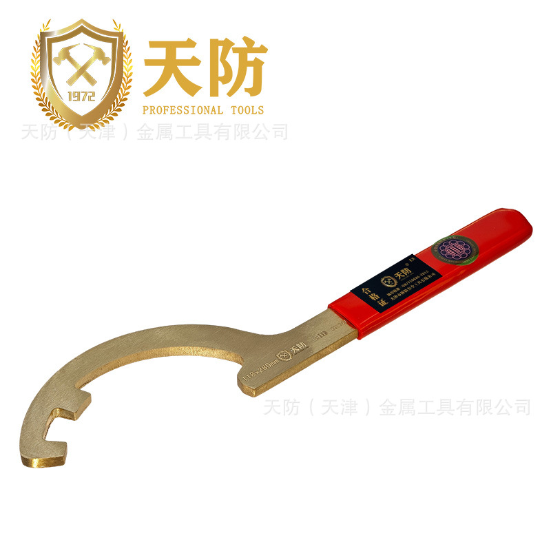 Tianfang explosion-proof tool Hook wrench, non-sparking and non-magnetic tool [Supports mixed batches, minimum 5 pieces with free shipping] details Picture