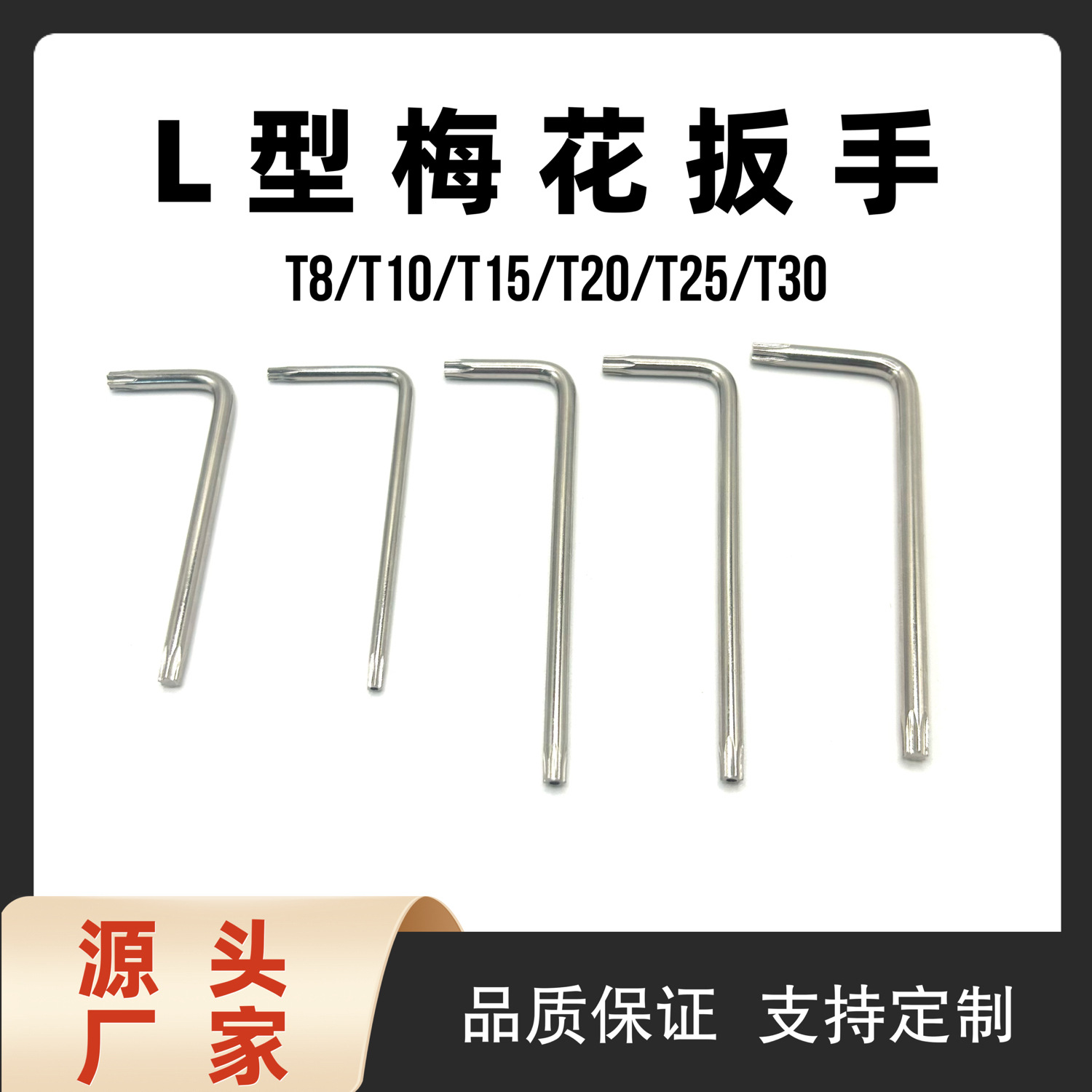 Wholesale T6-T45 ratchet socket hollow hole cross-shaped anti-theft screw wrenches from ratchet wrench manufacturers full figure