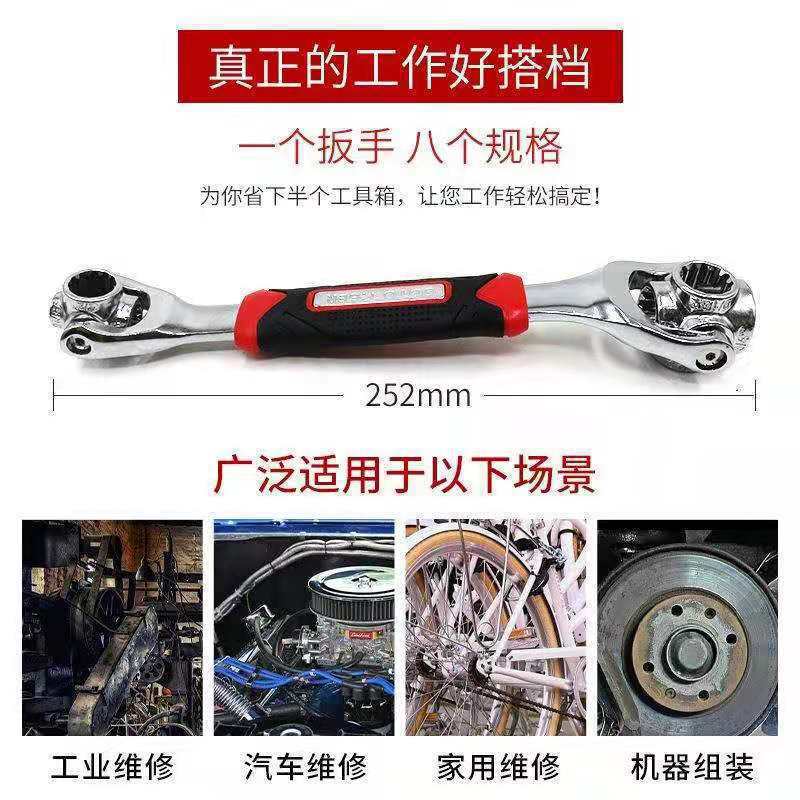Factory direct supply of eight-in-one wrenches, multi-functional wrenches, rotary dog head wrenches, and 48-in-one wrenches details Picture