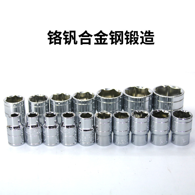 1/2 Dafei short socket head 12.5mm interface hexagonal socket tool 8-32mm socket electric wrench head full figure