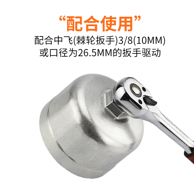 Wholesale 86.6mm/16P Mercedes-Benz Volvo cap oil filter wrench Specification drawing