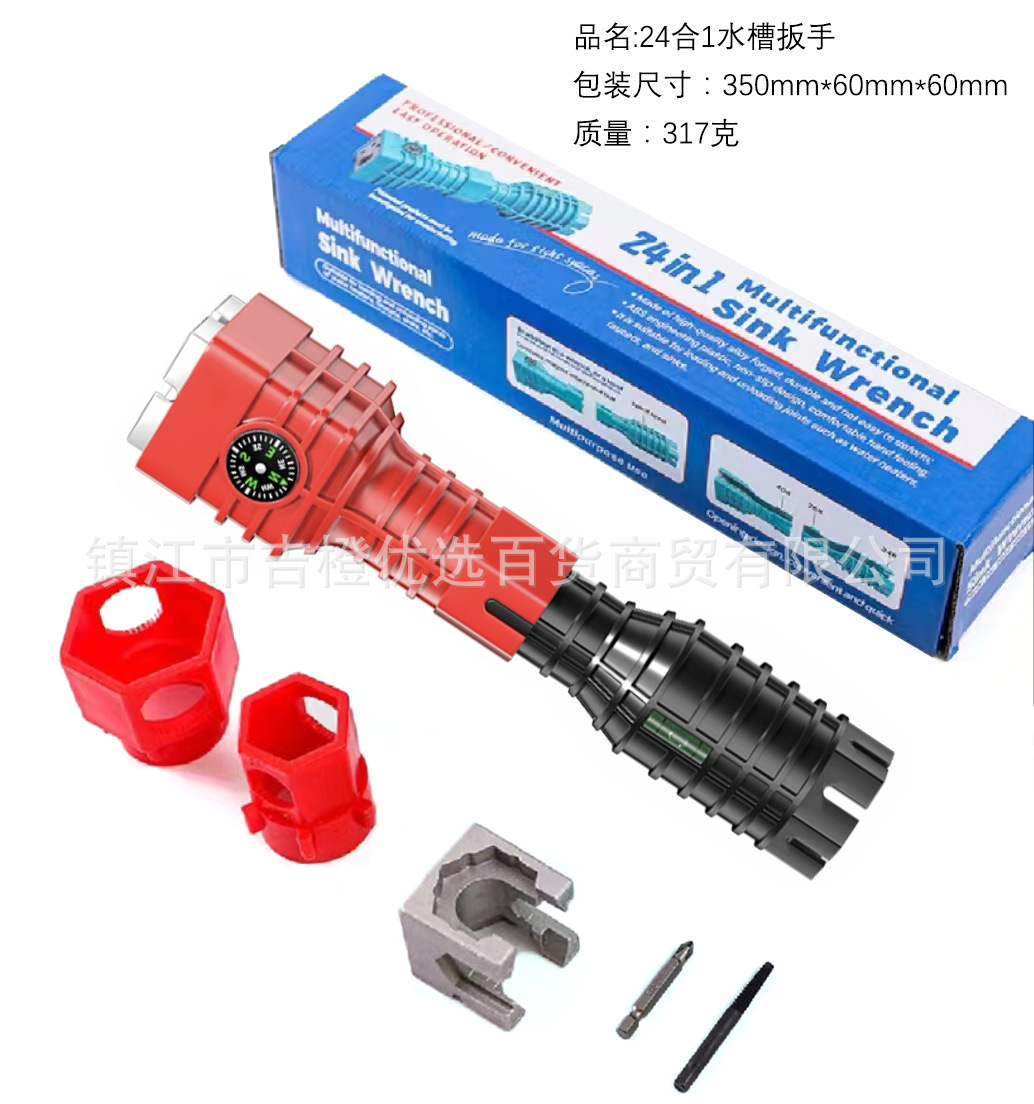 Sink wrench, bathroom wrench, disassembly and repair Angle valve, Angle valve, plumbing faucet regulator, water purifier tool undefined