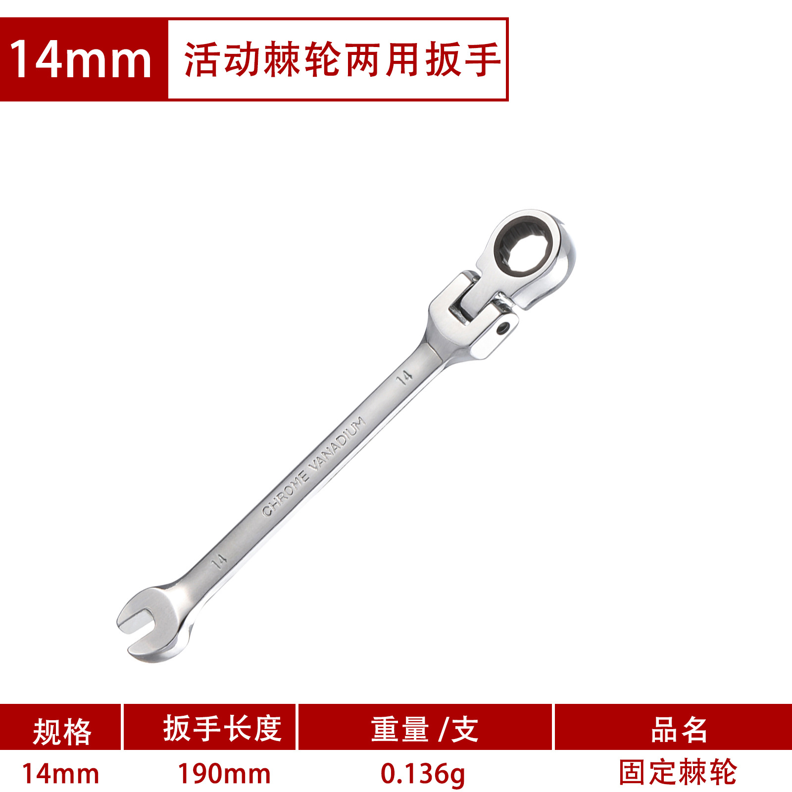 Factory direct supply 10mm ratchet wrench in stock, mirror-finished 72-tooth labor-saving multi-functional cross-border best-selling dual-purpose wrench undefined