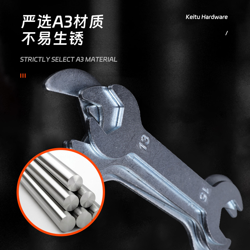 Open-end wrench, manual dual-purpose iron sheet hardware tool, simple disposable open-end torque stamping wrench Specification drawing