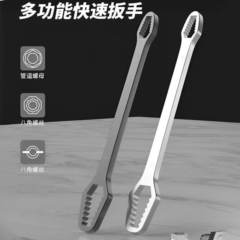 Universal double-head wrench, self-tightening eyeglass wrench, fixed-head wrench, multi-functional box wrench, manual wrench for auto repair full figure
