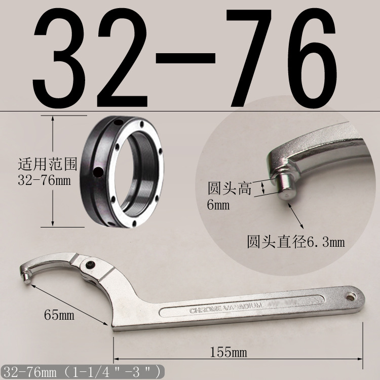 Free shipping round nut wrench, adjustable hook-type movable hook head wrench, hook-type universal multi-functional crescent wrench undefined