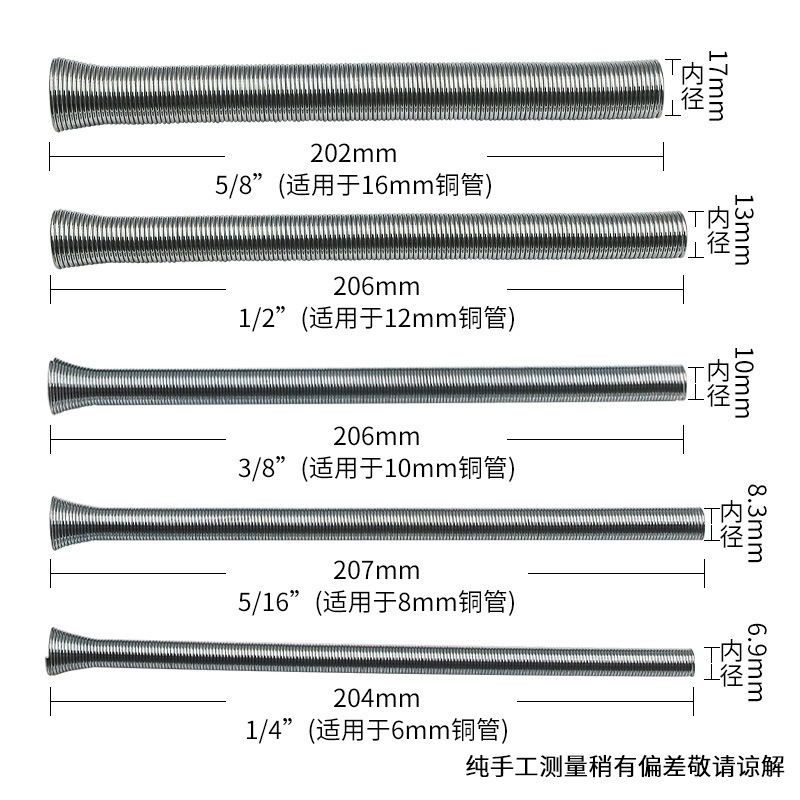 Cross-border five-piece set of spring pipe benders, aluminum alloy household pipe benders, manual coil air conditioners, metric three-slot pipe benders details Picture