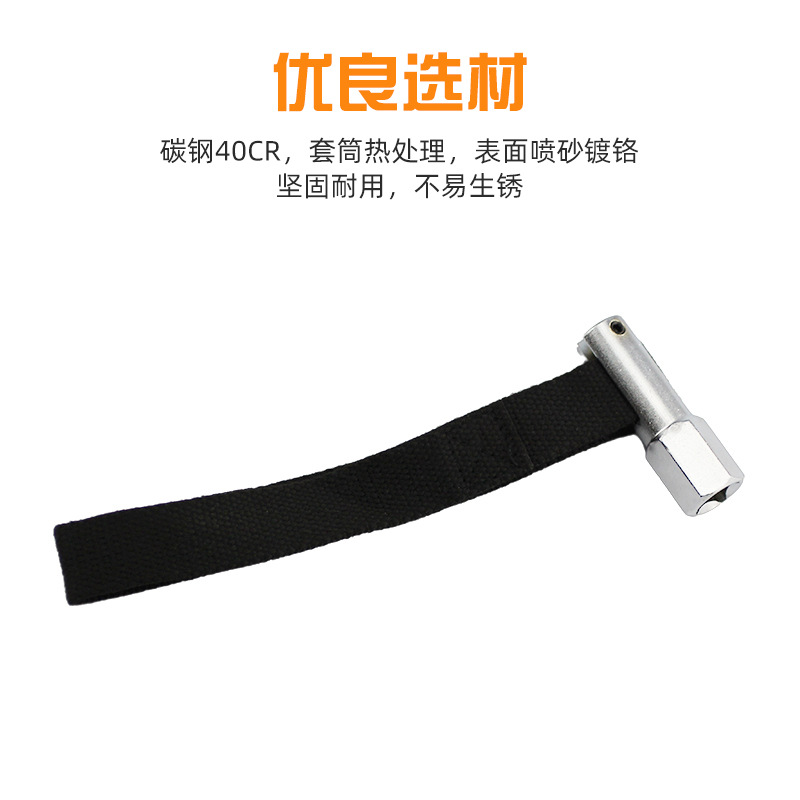 The manufacturer supplies nylon belt light filter wrench 1/2 belt oil filter element and oil filter tools details Picture