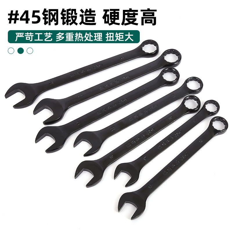 Wholesale black electrophoretic double-head dual-purpose wrench auto repair kit, manual open-end box wrench tool details Picture