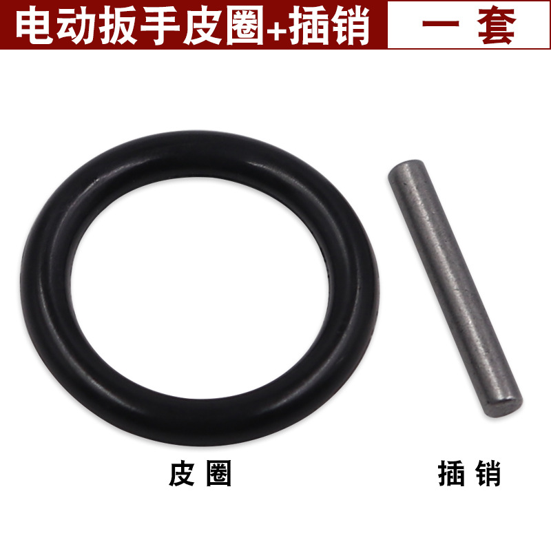 Electric wrench conversion joint 1/4 hexagonal handle telescopic spring conversion joint electric wrench hexagonal conversion undefined