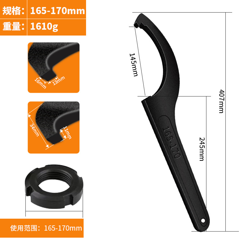 Crescent wrench, hook-shaped round nut wrench, side hole water meter cover hook wrench, water meter cover hook wrench, hot eight-pole undefined