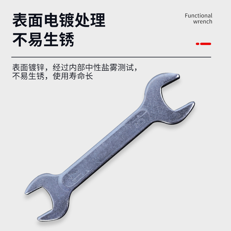 Wholesale of durable double-opening small wrenches for stamping, 8m-24mm, dual-purpose stamping double-head wrenches for iron sheets Specification drawing