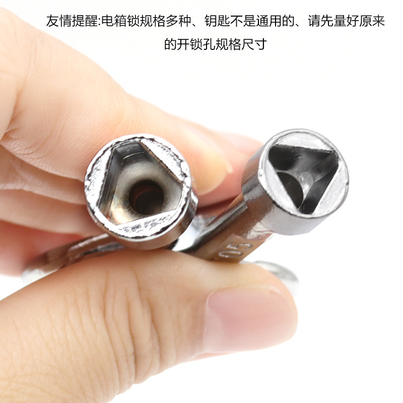 Multi-purpose triangular key, tap water valve, triangular wrench, motor box cabinet door, elevator door lock valve key Specification drawing