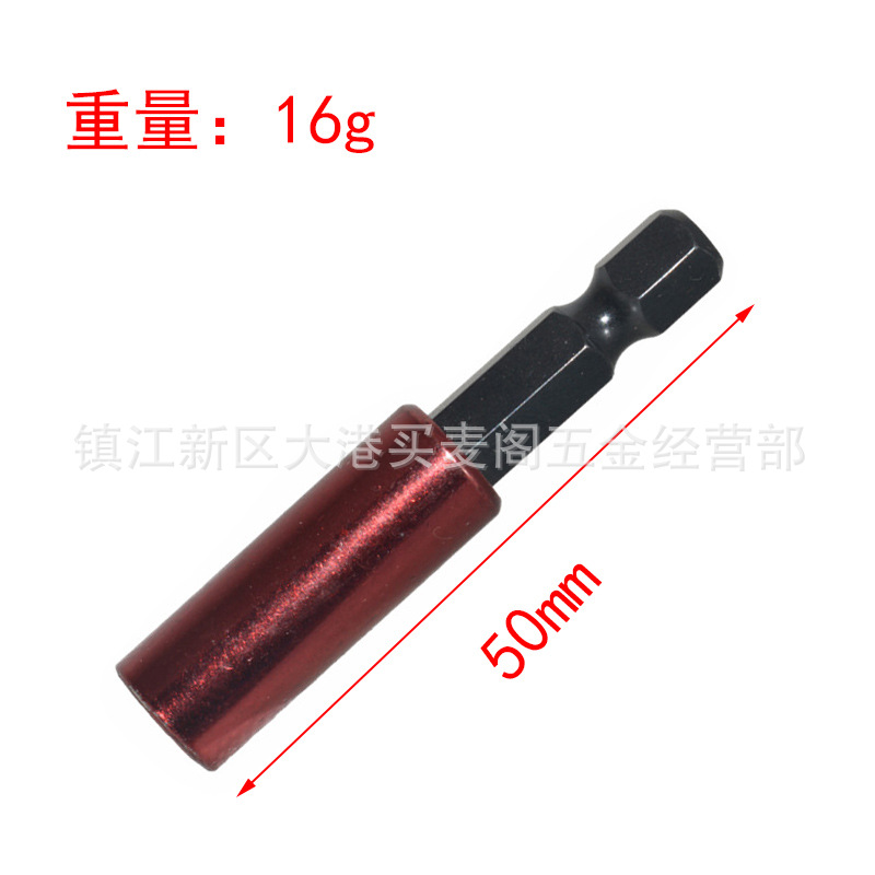 Red hexagon socket socket extension rod, socket socket extension sleeve 1/4 magnetic wind socket connection rod combination undefined