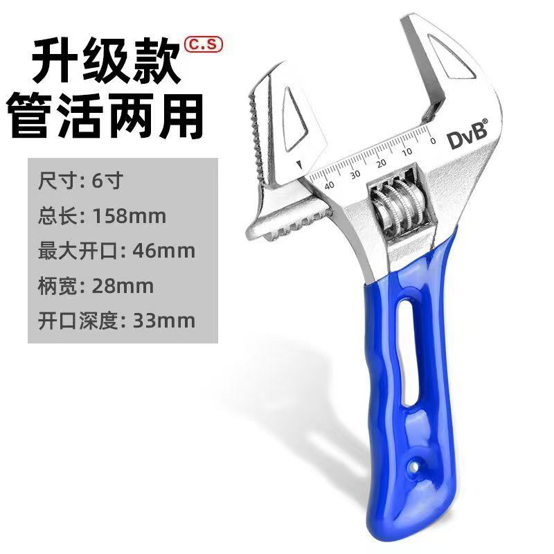 DVB Short-handle large-opening wrench, multi-functional, dual-purpose bathroom wrench, short machine, large diameter clearance undefined