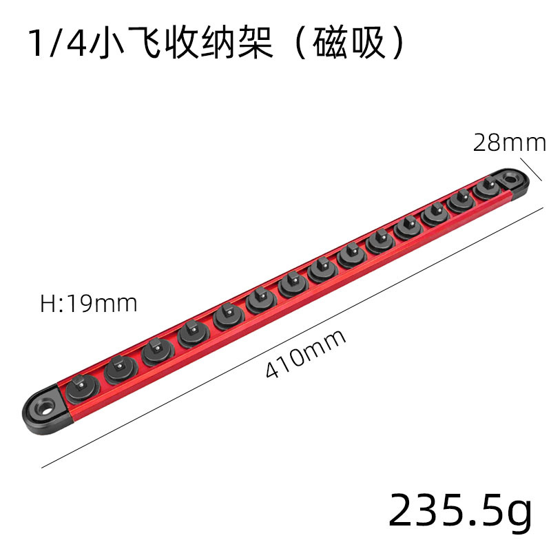 Yunbei Metal sleeve storage rack, sleeve magnetic absorption fixator, sleeve power strip storage box, hanging storage strip undefined