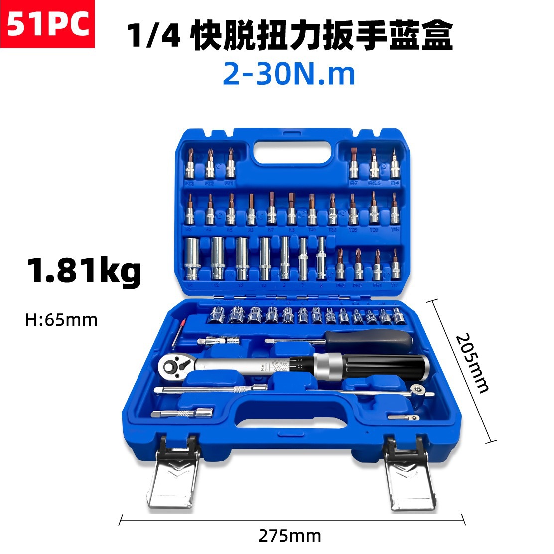 Yunbei Spark plug socket wrench with magnetic attraction, 14mm, 16mm, automotive repair spark plug disassembly tool undefined