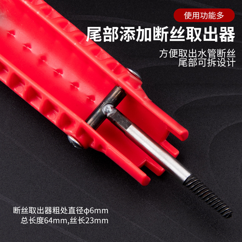 Cross-border multi-functional eight-in-one sink, bathroom wrench, plumbing installation tool, faucet, sink, Angle valve, sink Specification drawing