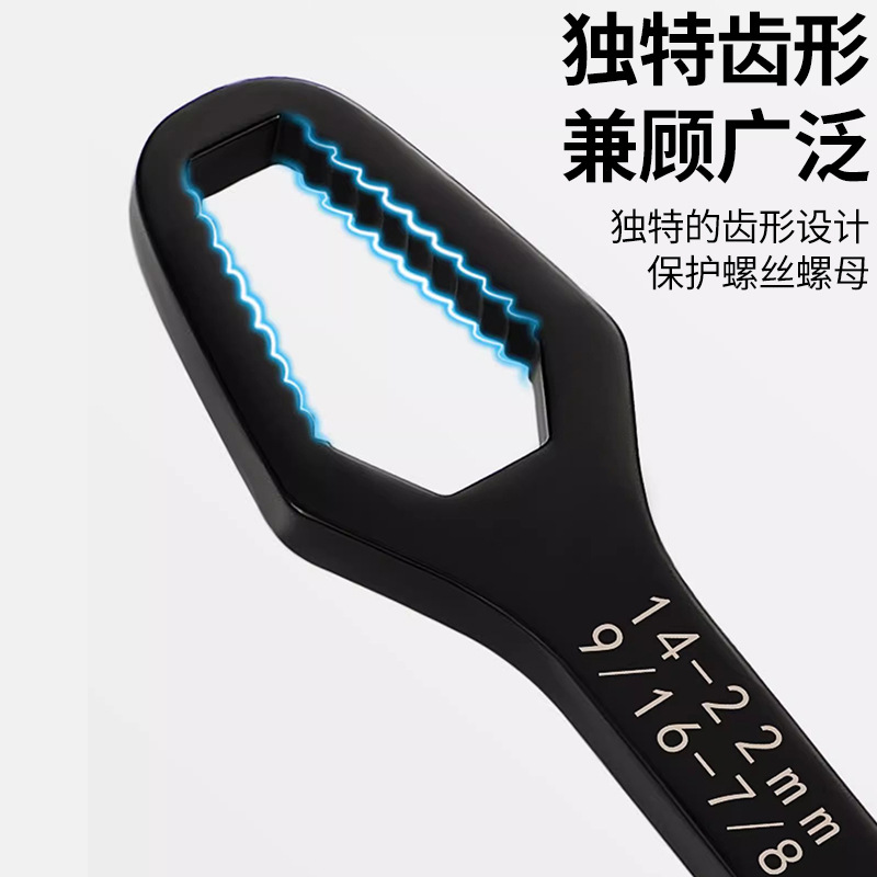Double-ended box wrench 8-22, multi-functional anti-slip self-tightening adjustable eye wrench, household auto repair manual tool Specification drawing
