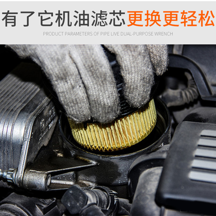 Fute integral chromium-vanadium steel forged chain wrench, oil filter wrench, chain pipe wrench, pipe installation tool details Picture