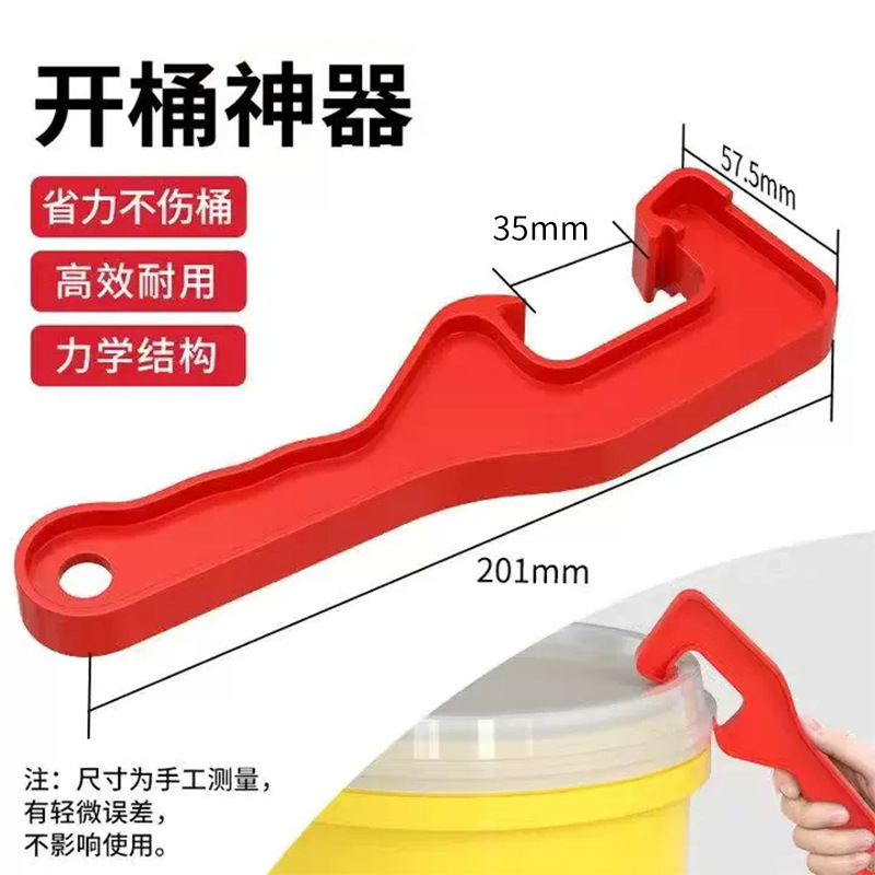 Bucket opener, paint bucket screwdriver, latex paint magic tool, American wide-mouth plastic bucket wrench, bucket opener and lid lifter undefined