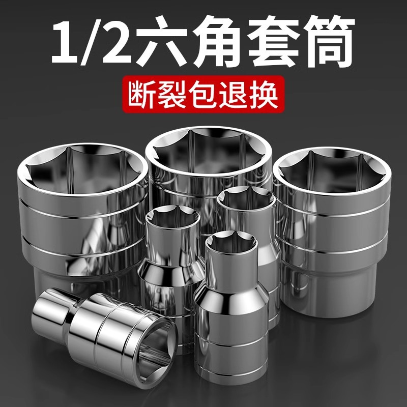 Factory stock mirror sleeves 8-32 mirror short sleeve heads in multiple specifications manual household sleeve hardware tools full figure