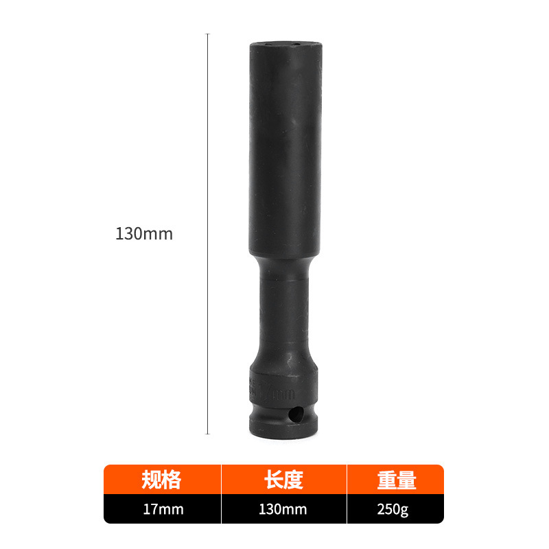 Industrial-grade extended thin-walled socket, extended thin-walled socket wrench, Dafei 1/2 extra-long ultra-thin socket hex socket undefined