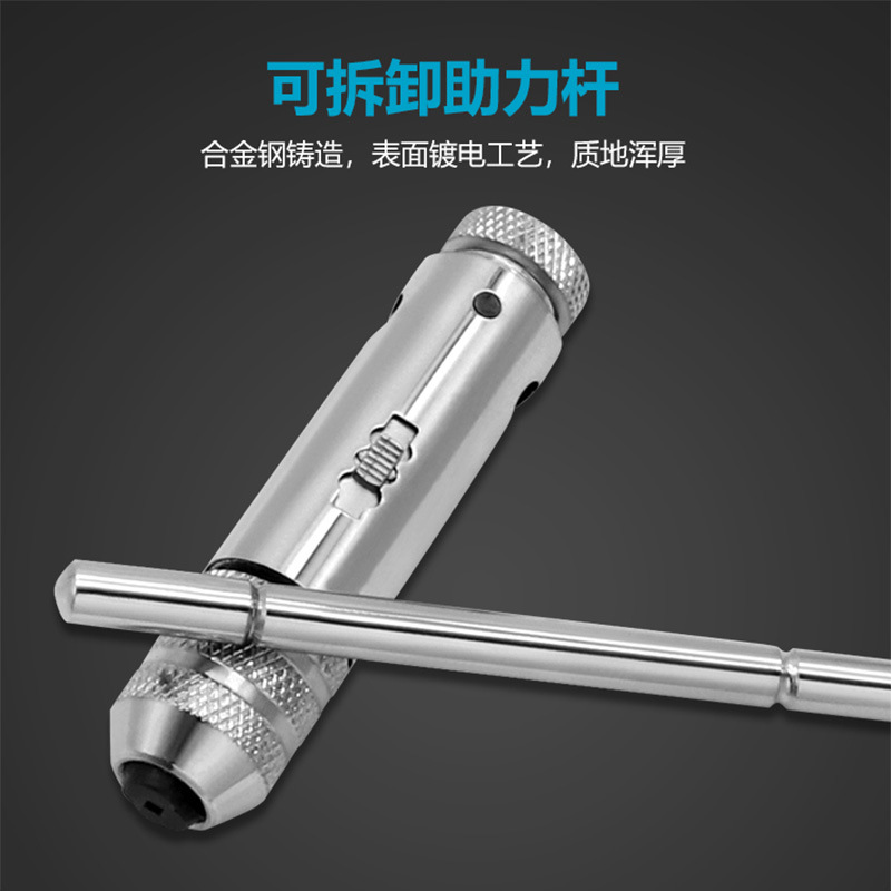 Wholesale M3-M8 adjustable ratchet wrench, tap wrench, forward and reverse wrench, manual tapping accessories Application Scenario
