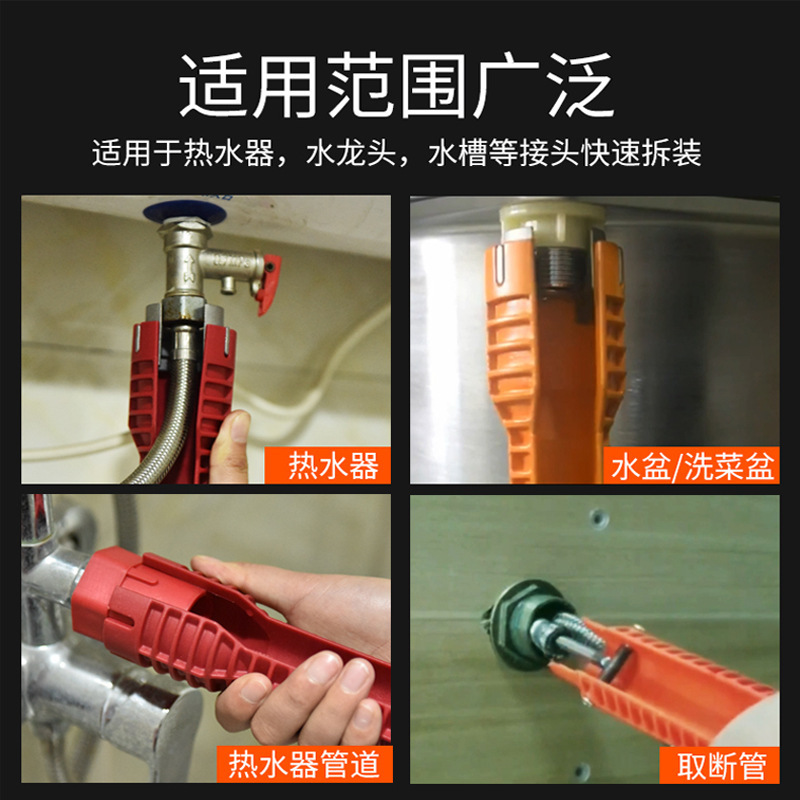 Sink wrench, bathroom wrench, multi-functional wonder tool, repair water pipe and faucet, disassembly socket installation tool details Picture