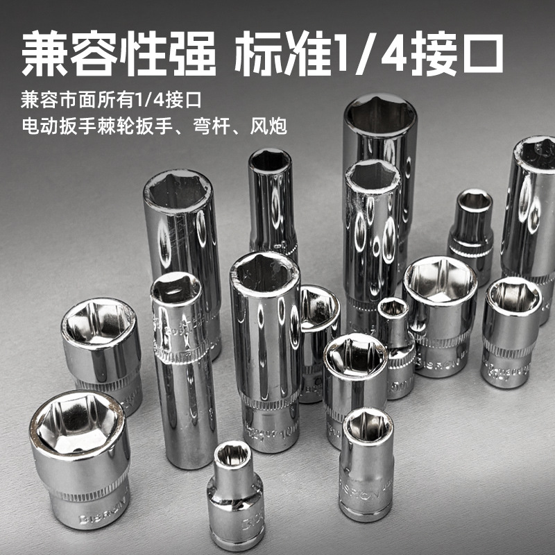 In cross-border hardware tools, the flying ratchet hex socket wrench, extension rod, universal joint, and electric socket head Specification drawing