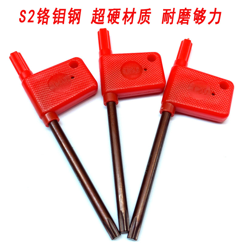 Hongqi plum Blossom wrench, CNC turning tool holder, screw wrench, tool disk, tool handle, key, T-type wrench T6, T7, T8, T10, T15T details Picture