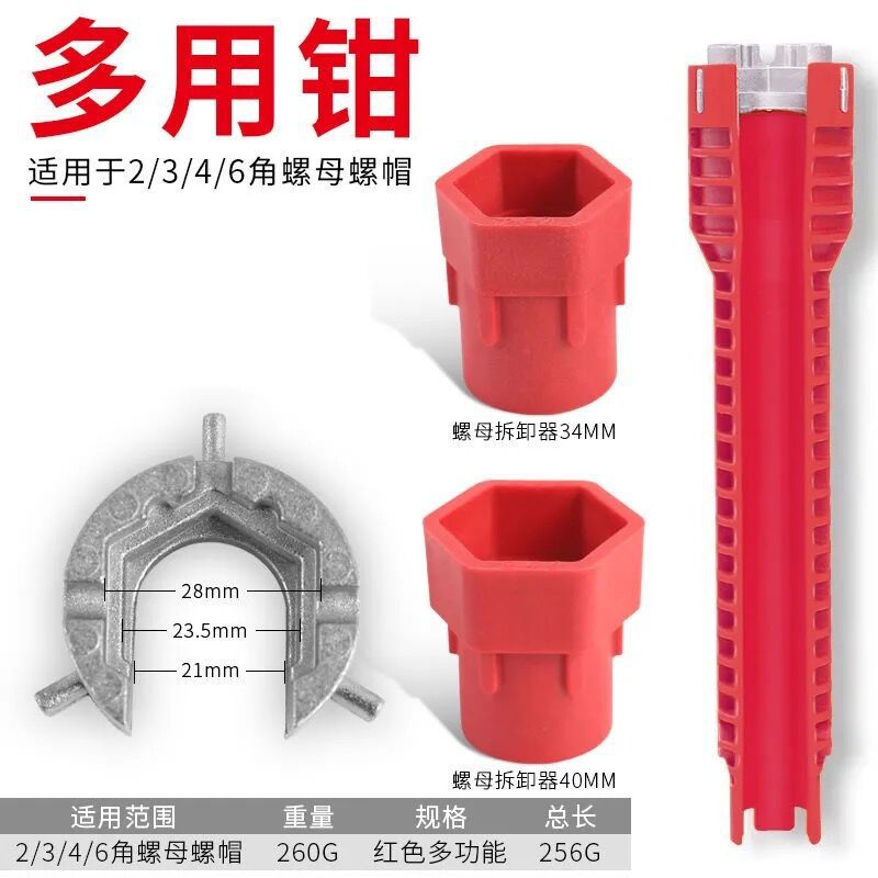 Cross-border multi-functional eight-in-one sink, bathroom wrench, plumbing installation tool, faucet, sink, Angle valve, sink undefined
