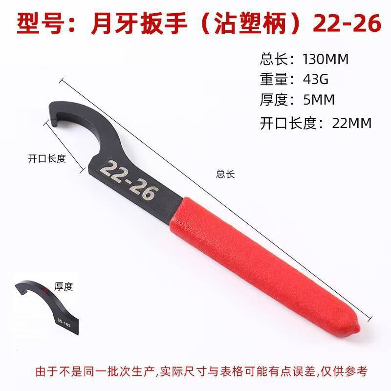 Crescent-shaped hook head hook-shaped forged semi-circular nut water meter cover hook shock absorber cylinder C-type disassembly 90 undefined
