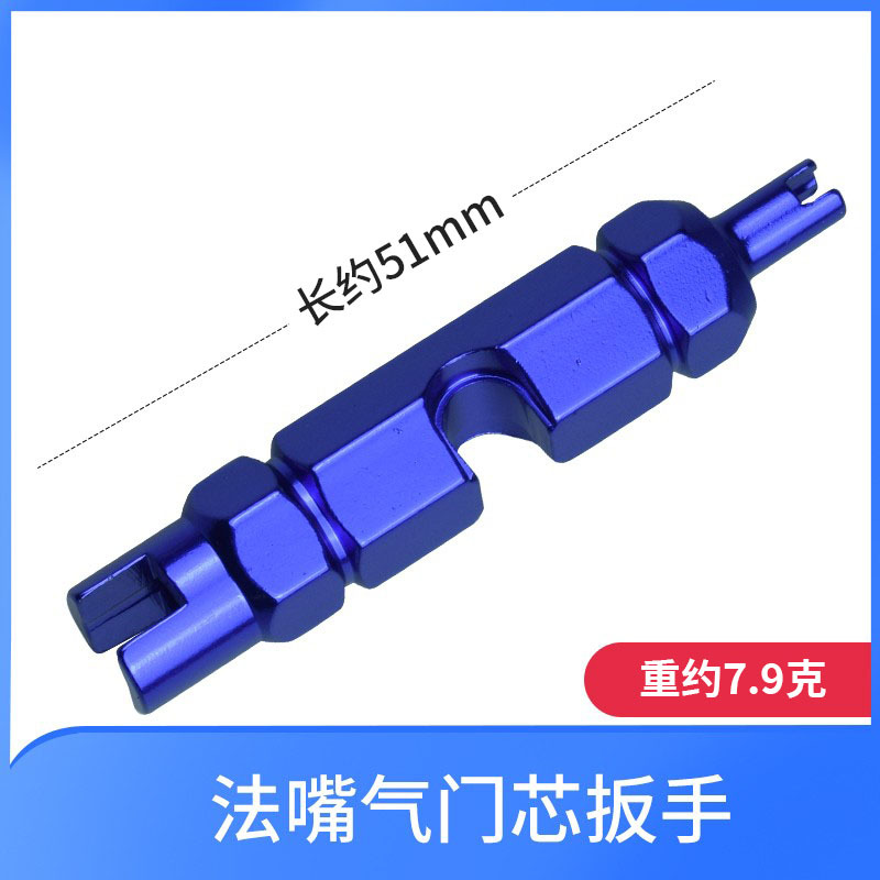 Cross-border e-commerce automotive valve core screwdriver, red handle single-head valve core wrench, valve nozzle valve core wrench undefined