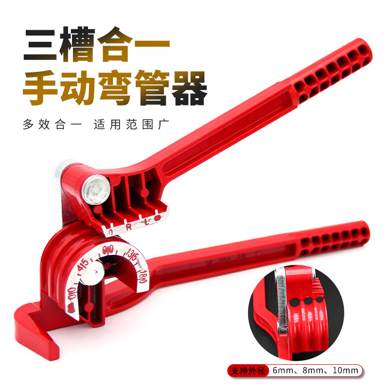 The WM three-in-one manual pipe bender for copper and aluminum air conditioning pipes can bend 6mm, 8mm and 10mm full figure