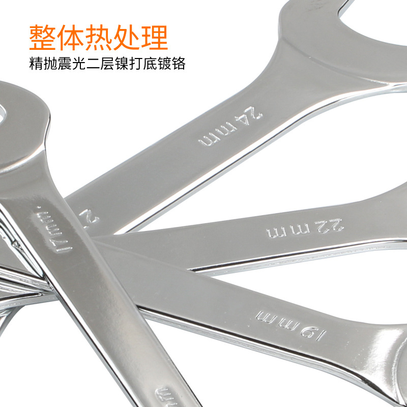 Double-opening wrench 5.5-7-8-10-12-14-17-19-34 Open-end wrench, ultra-thin 3mm set fixed wrench Application Scenario