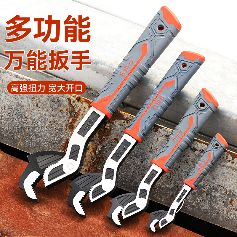 Multi-functional quick self-locking adjustable wrench, cross-border industrial grade high-hardness chromium-vanadium steel 10-inch adjustable wrench full figure