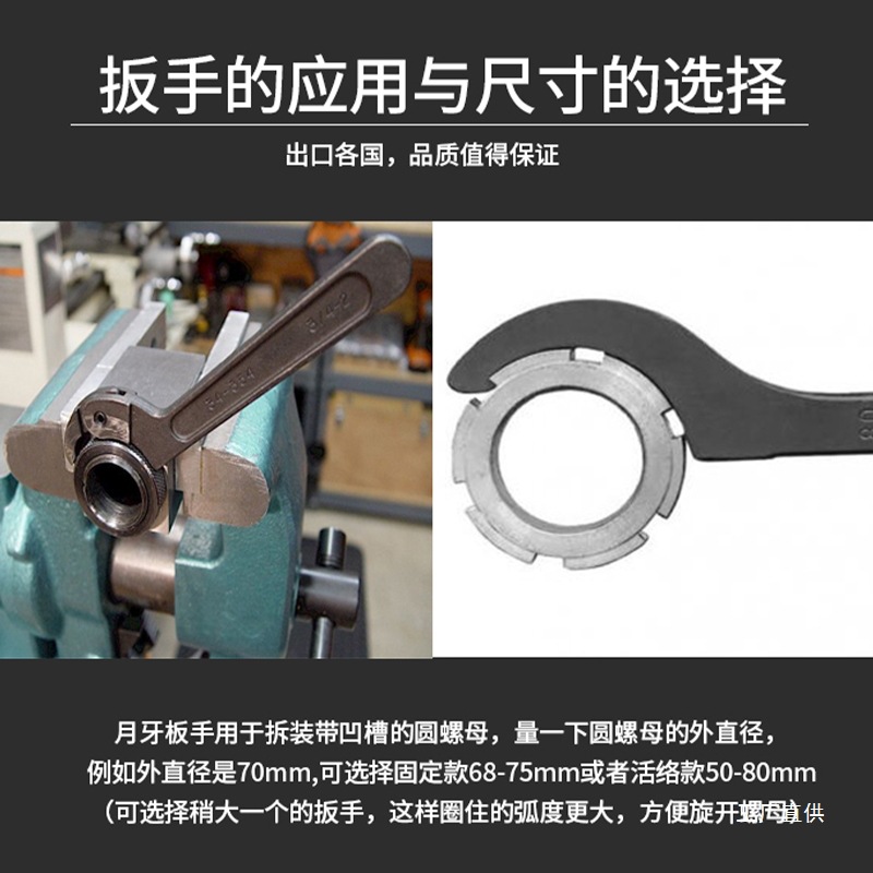 Japanese-style side-hole water meter cover square head nut adjustable hook-shaped crescent wrench flexible hook-shaped eight poles Application Scenario
