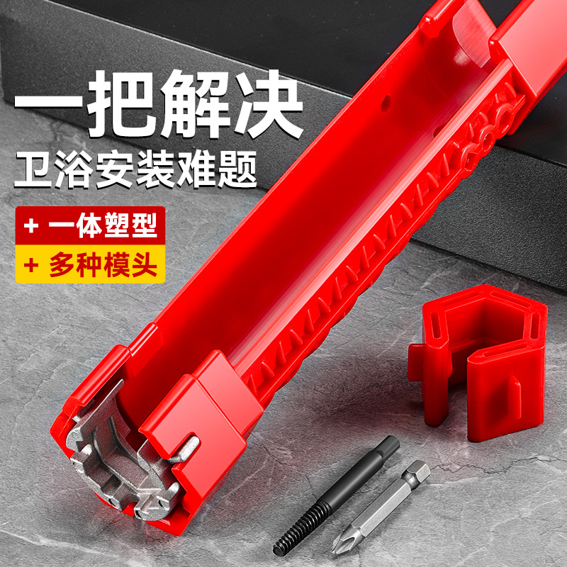 Eight-in-one multi-functional water pipe installation tool, sink wrench, universal bathroom special multi-purpose sink wrench full figure