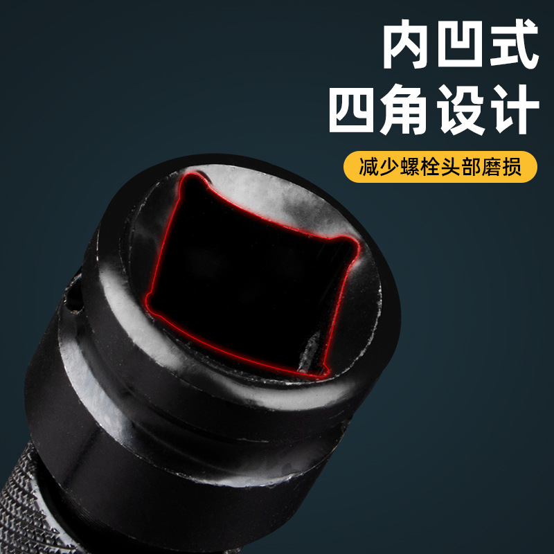 Electric wrench adapter, screwdriver bit, socket chuck, adapter, Dafei 1/2 wind cannon hexagonal telescopic cartridge chuck Specification drawing
